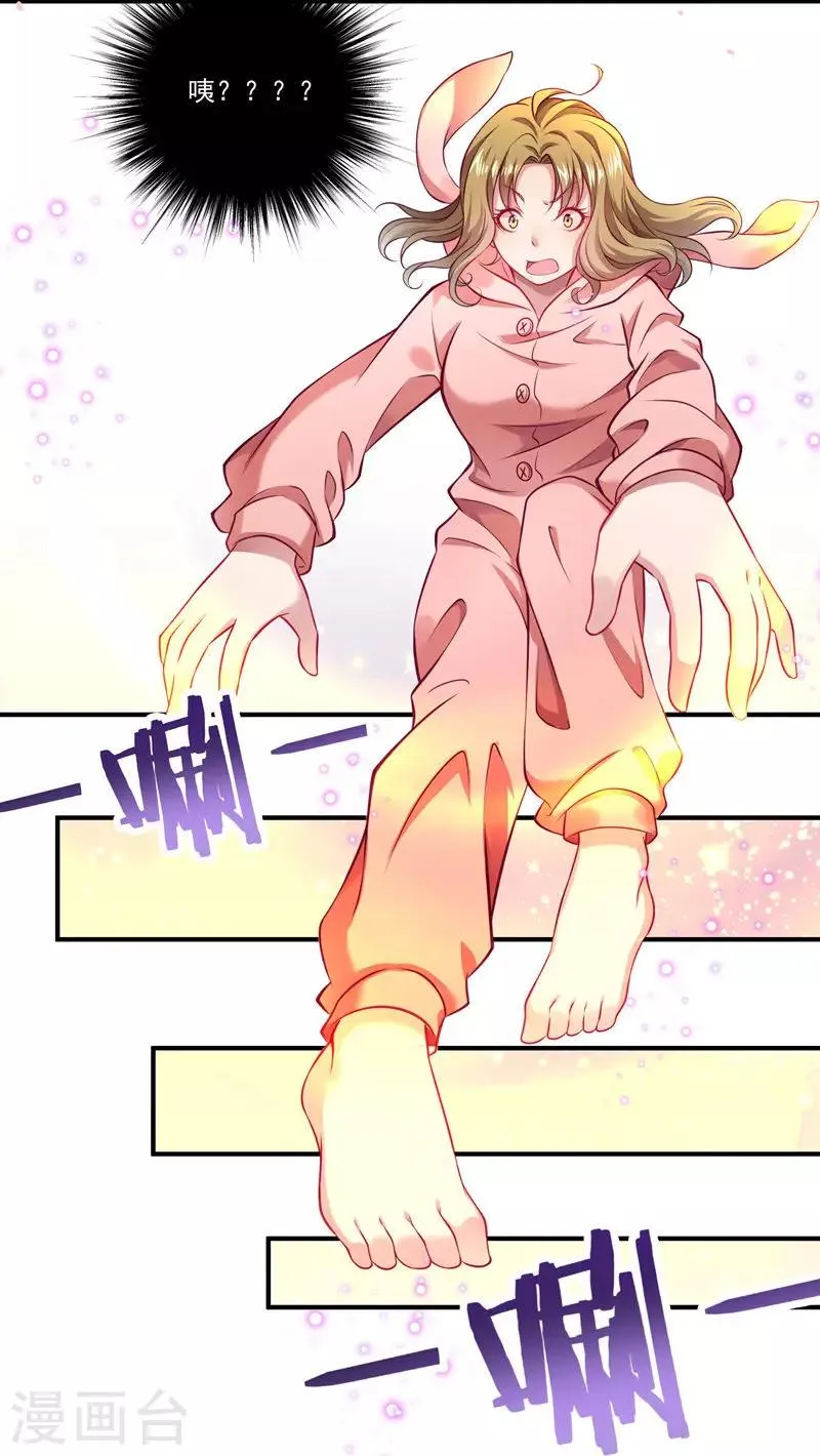 预告 第13页