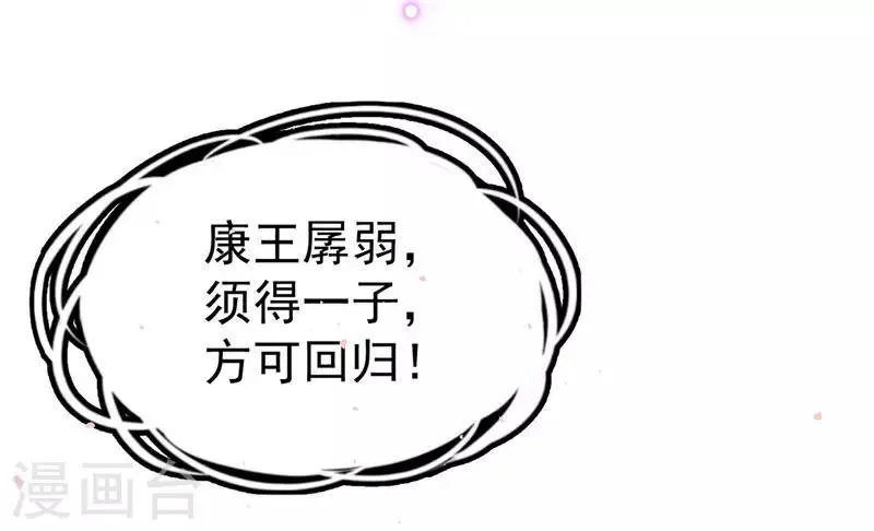 预告 第14页