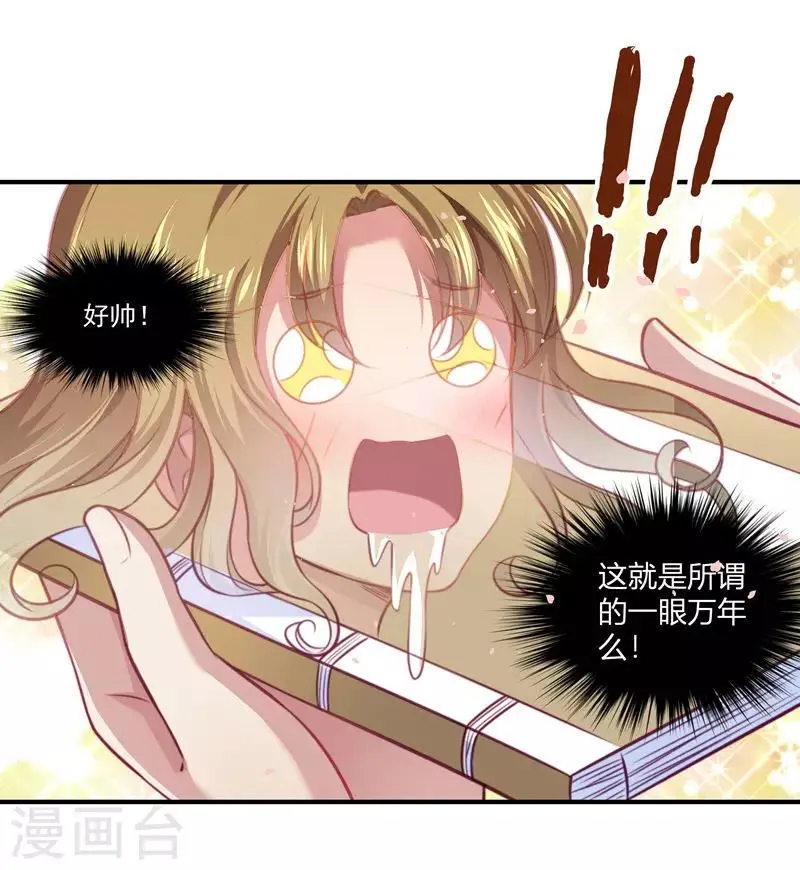预告 第16页