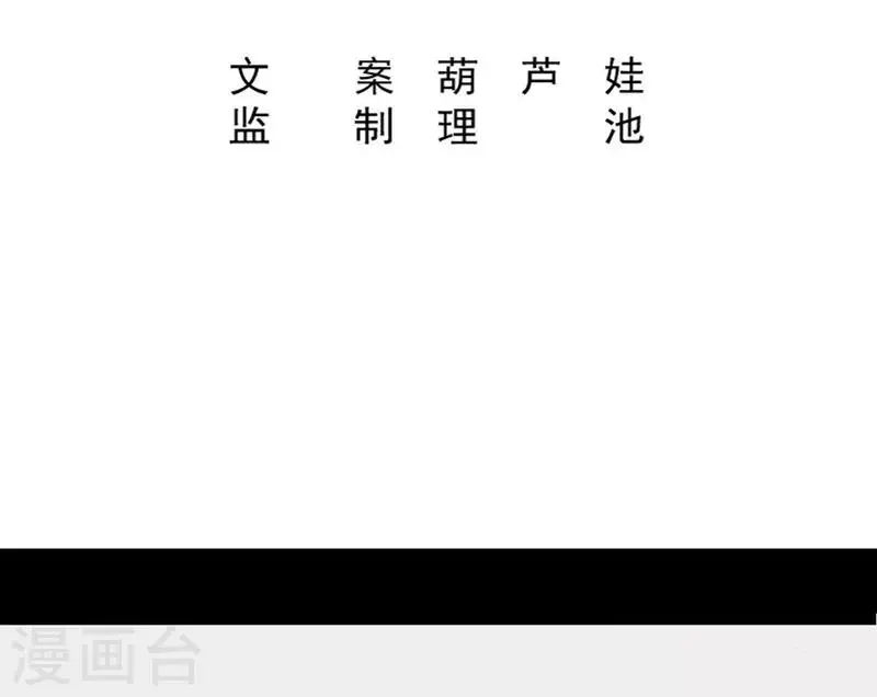 第1话 去你的小皇书 第2页
