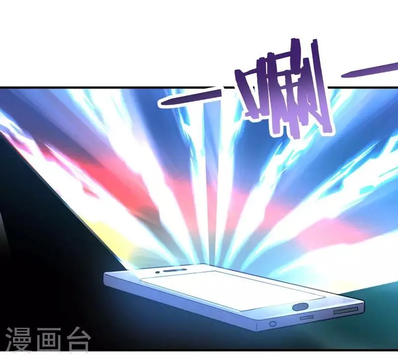 第1话 去你的小皇书 第11页