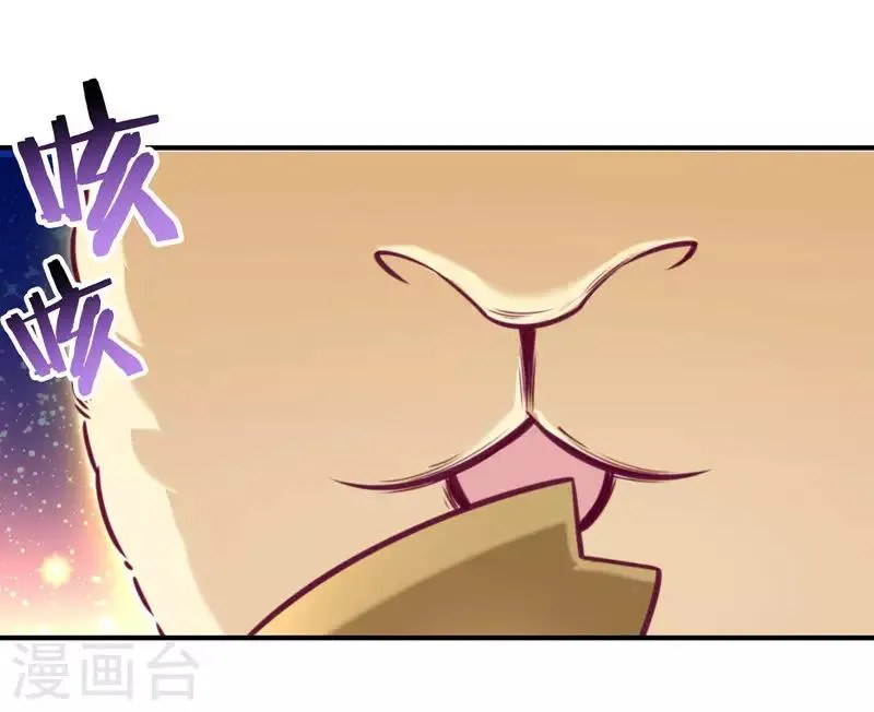 第1话 去你的小皇书 第17页
