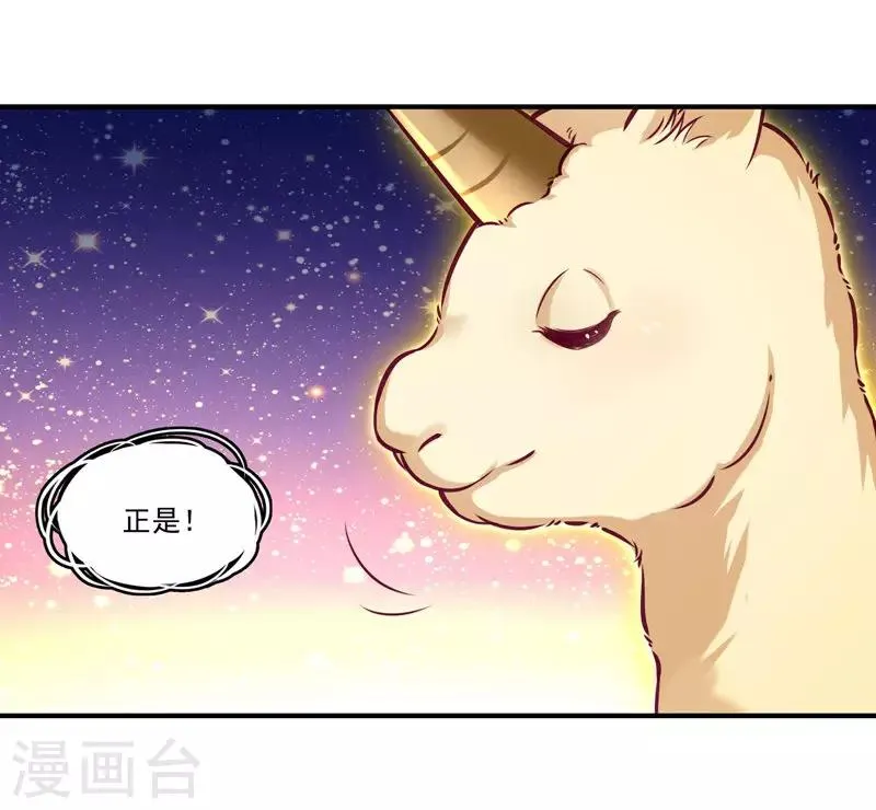 第1话 去你的小皇书 第35页