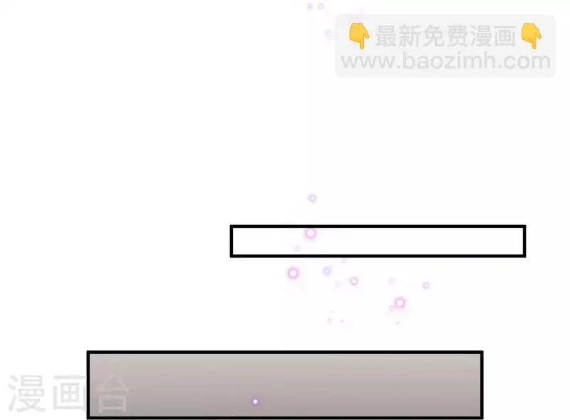 第1话 去你的小皇书 第38页