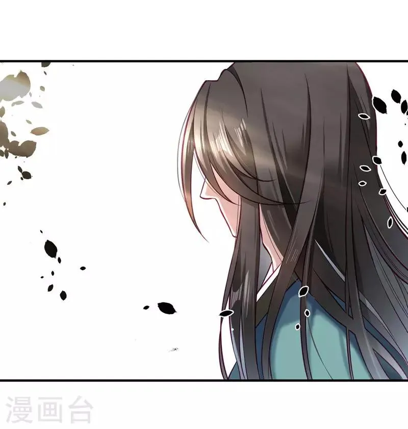 第1话 去你的小皇书 第48页
