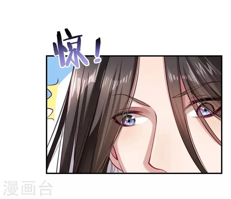 第1话 去你的小皇书 第49页