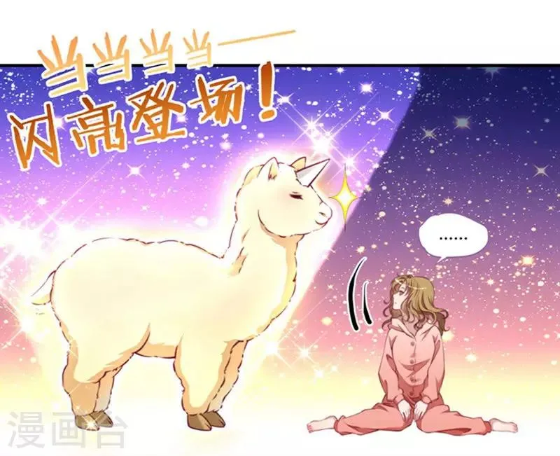 第1话 去你的小皇书 第55页