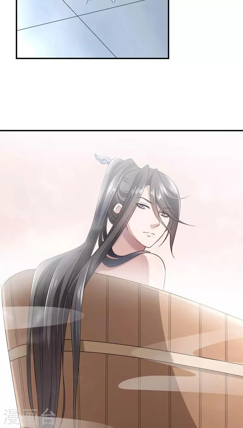 第3话 我来帮你生猴子 第11页