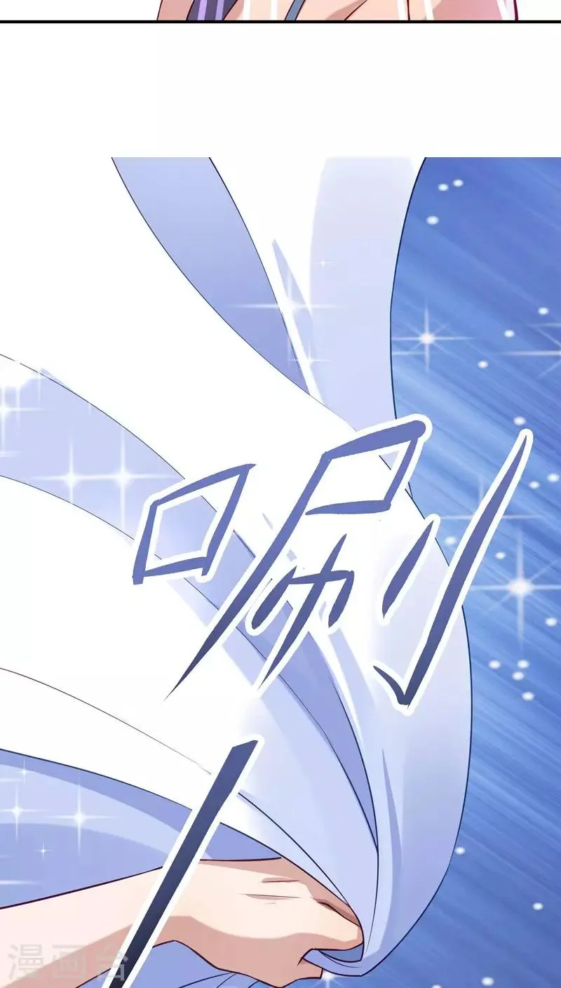 第3话 我来帮你生猴子 第18页