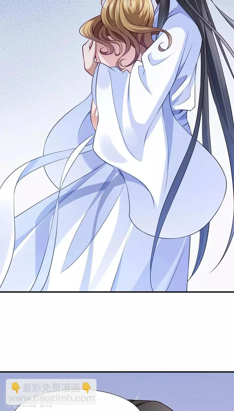 第3话 我来帮你生猴子 第24页