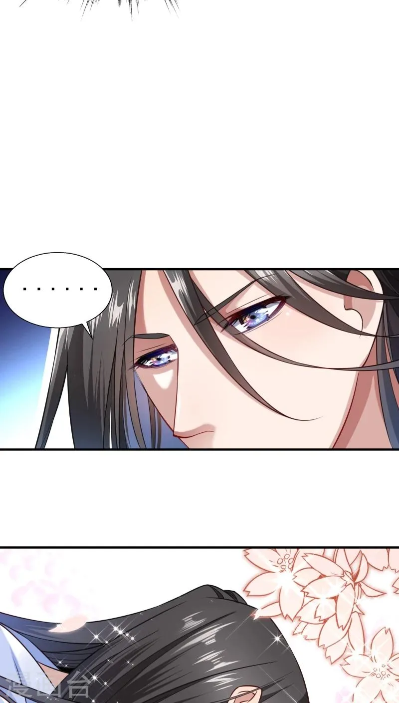 第4话 请让我穿衣服 第7页
