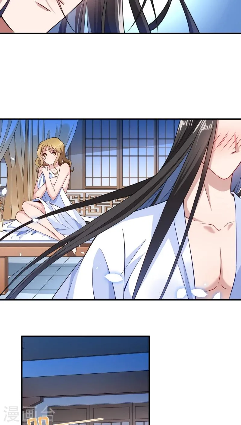 第4话 请让我穿衣服 第12页