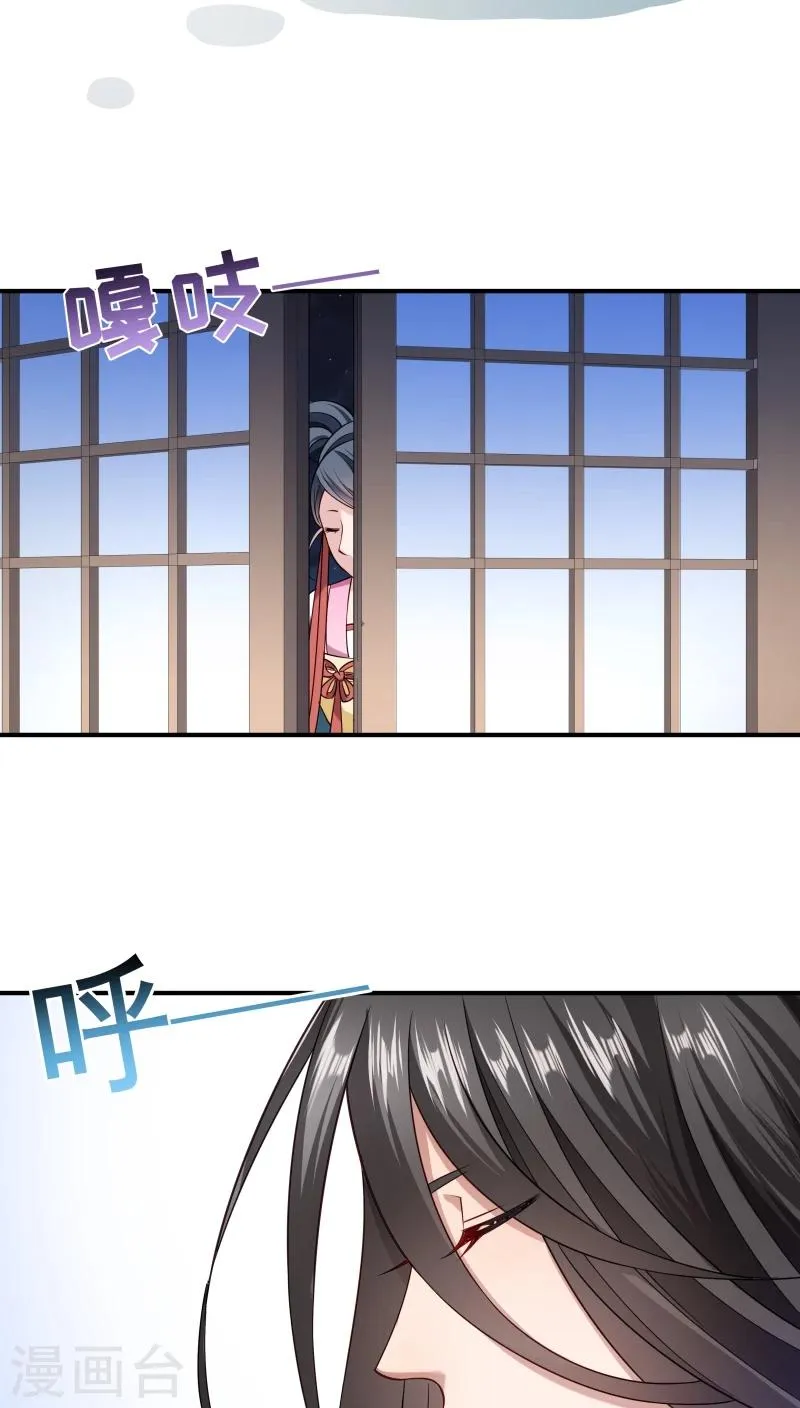 第4话 请让我穿衣服 第18页