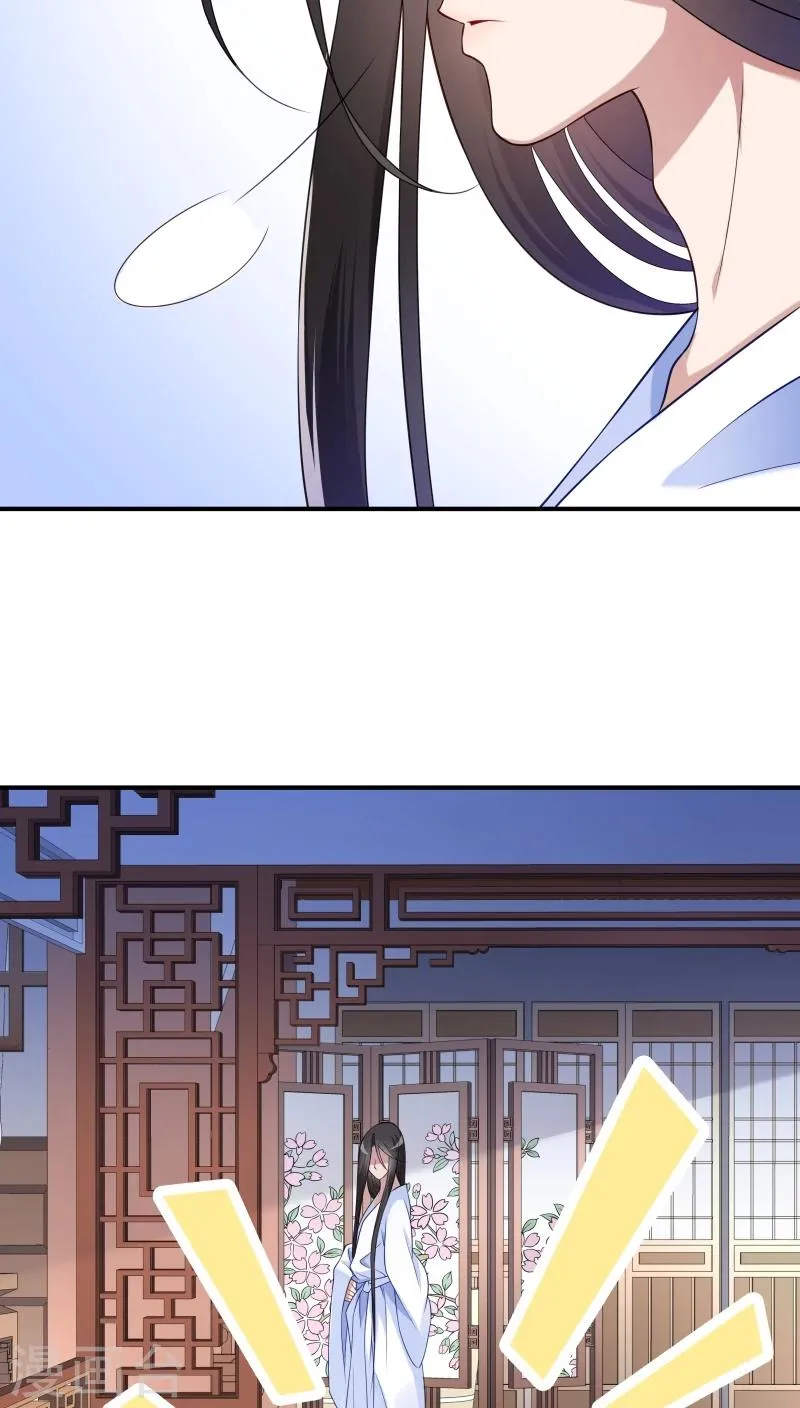 第4话 请让我穿衣服 第19页