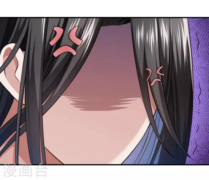 第5话 差点被烧死 第7页