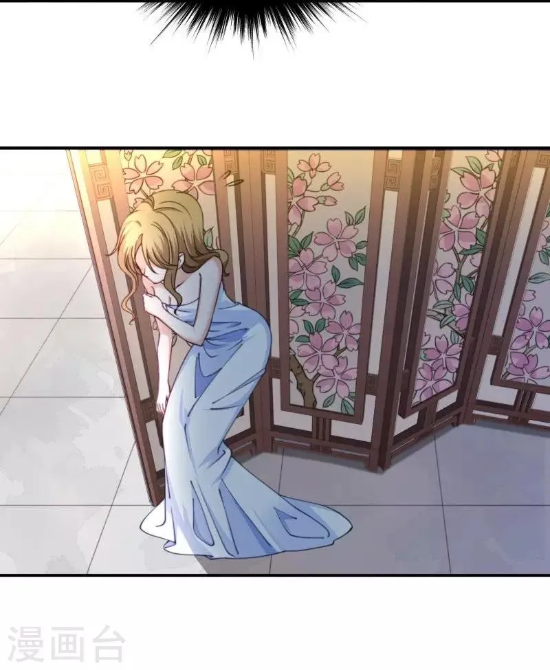 第10话 王妃来了！ 第18页