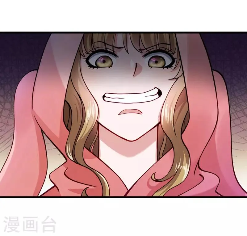 第15话 给我一套衣服吧！ 第12页