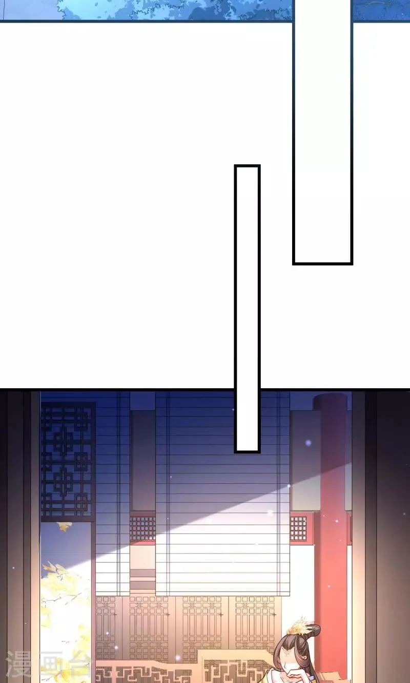 第18话 黄舒渐露头角 第10页