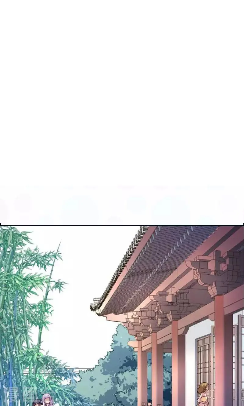 第18话 黄舒渐露头角 第21页