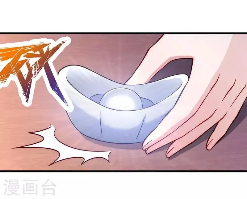 第19话 春暖花开 第10页