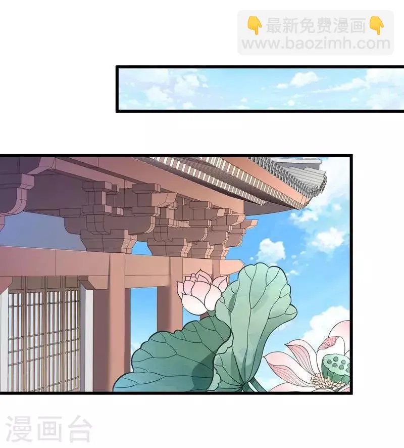 第19话 春暖花开 第18页