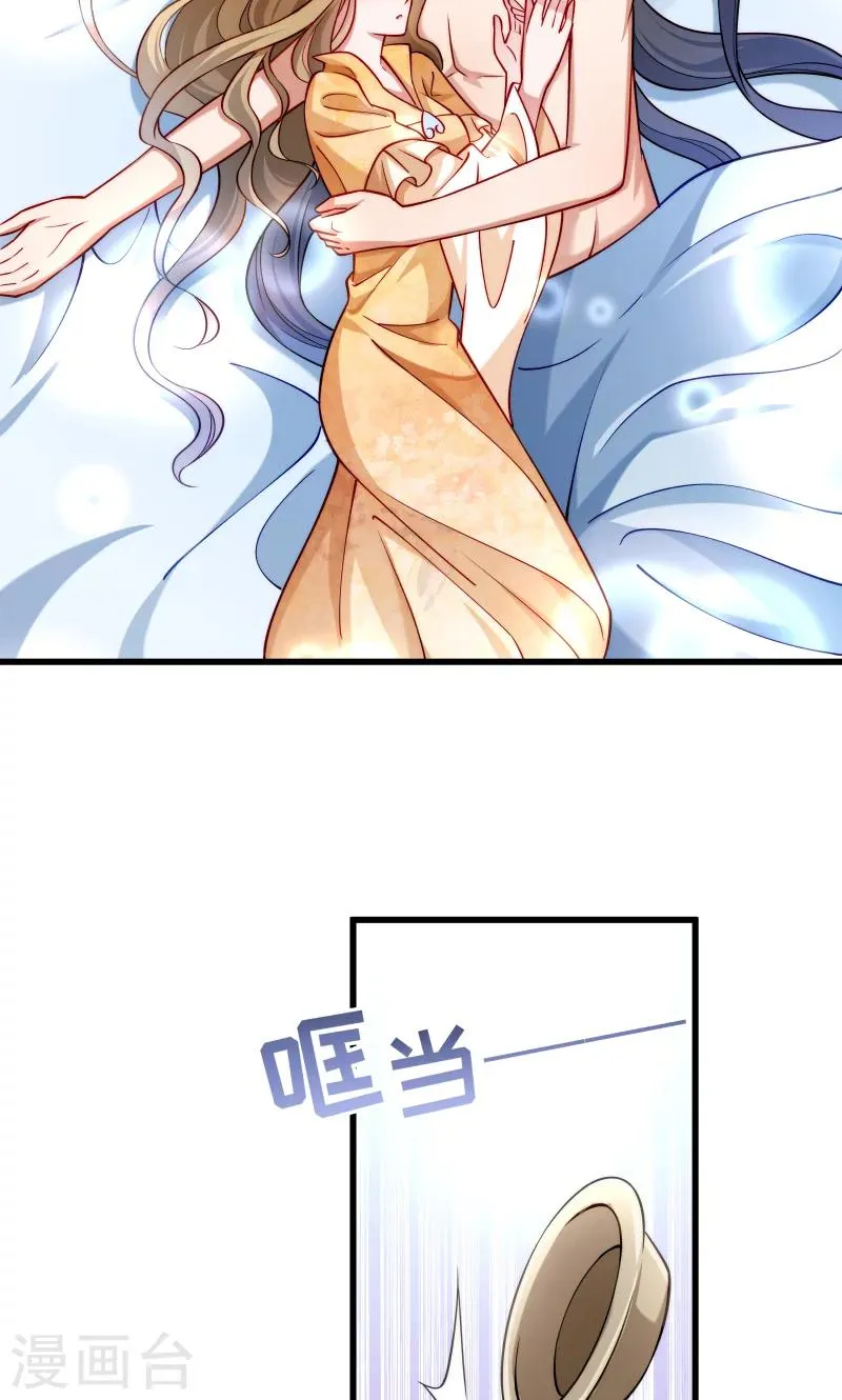 第25话 睡在王爷床上 第2页