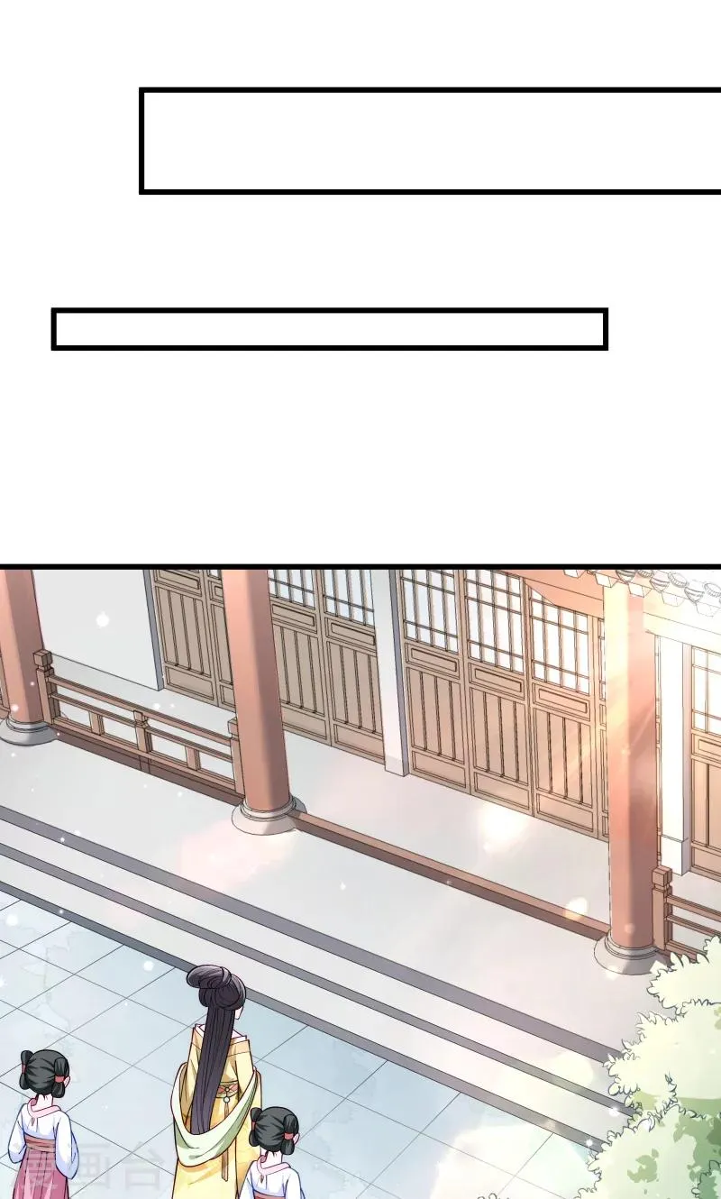 第25话 睡在王爷床上 第8页
