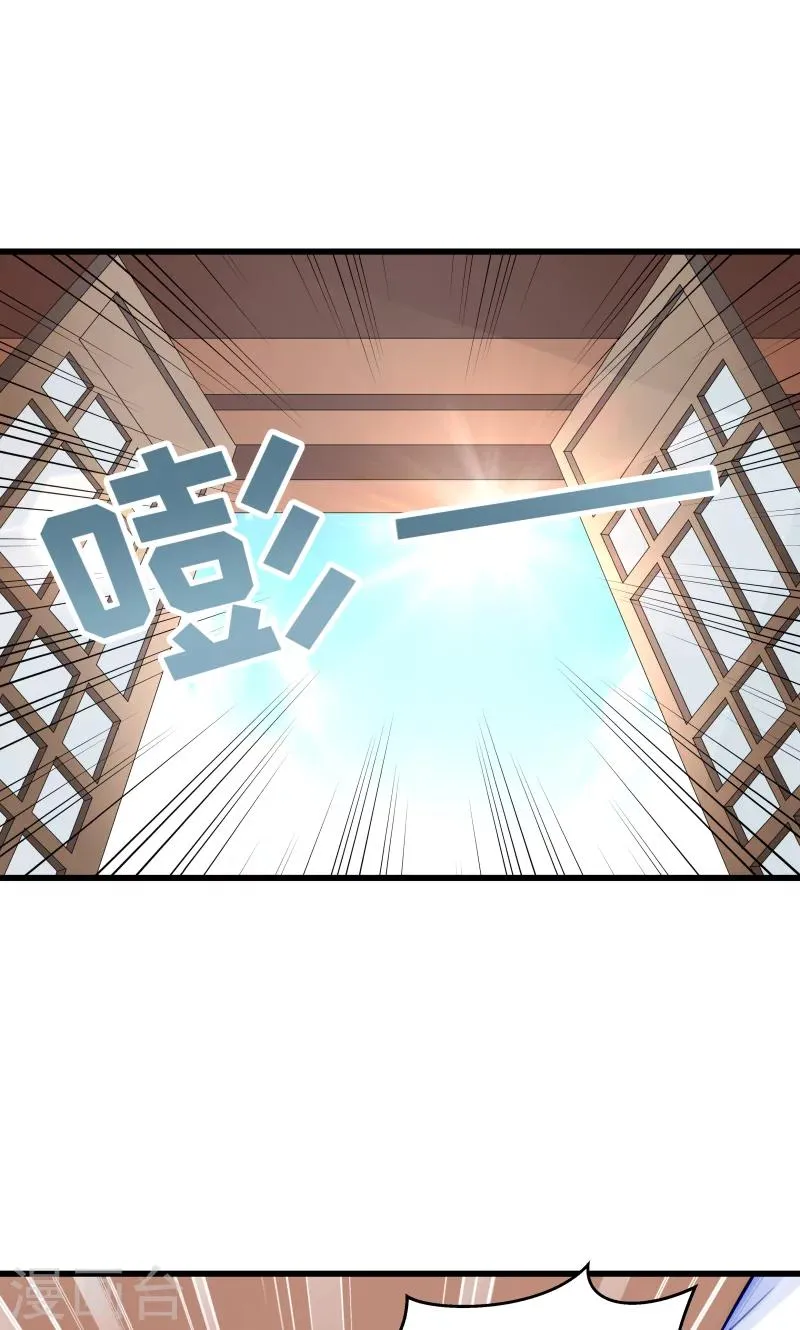 第25话 睡在王爷床上 第10页