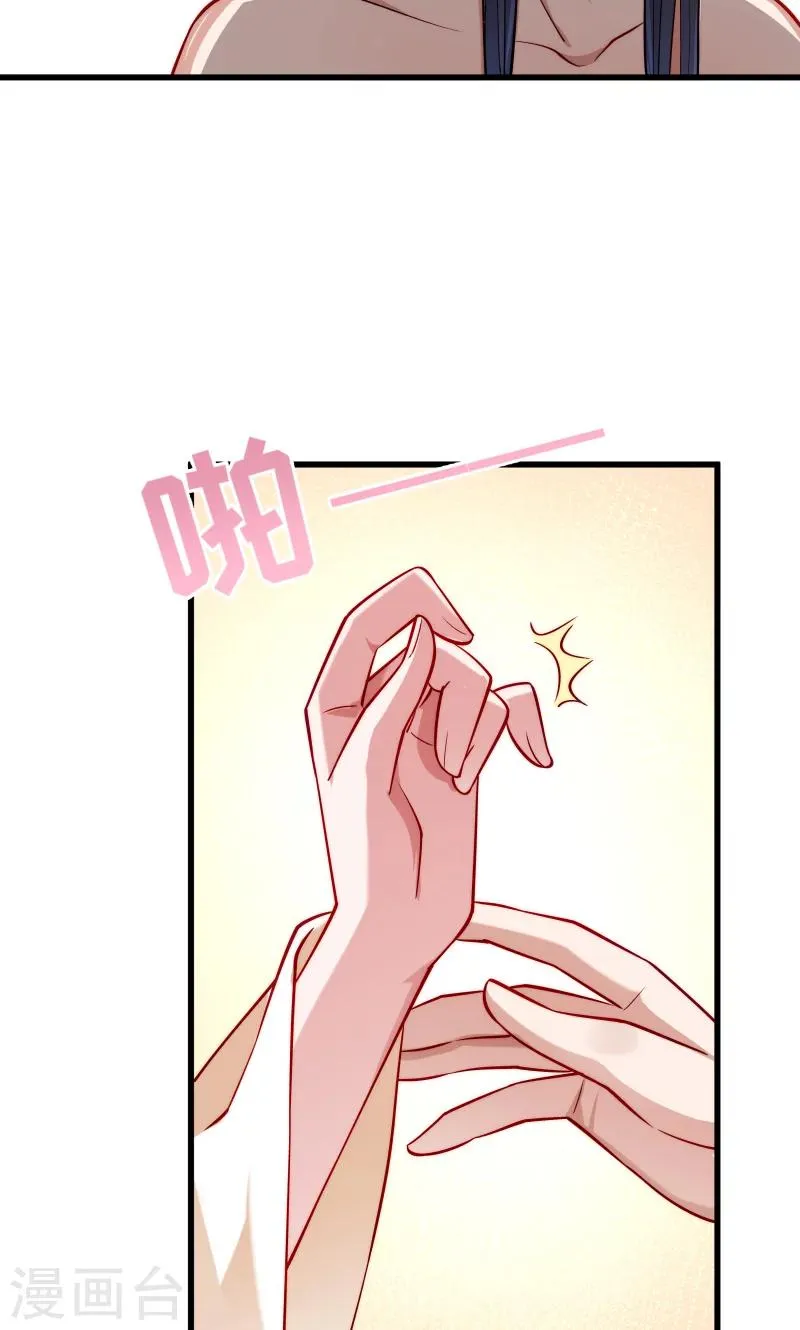 第27话 只会脱衣服 第15页