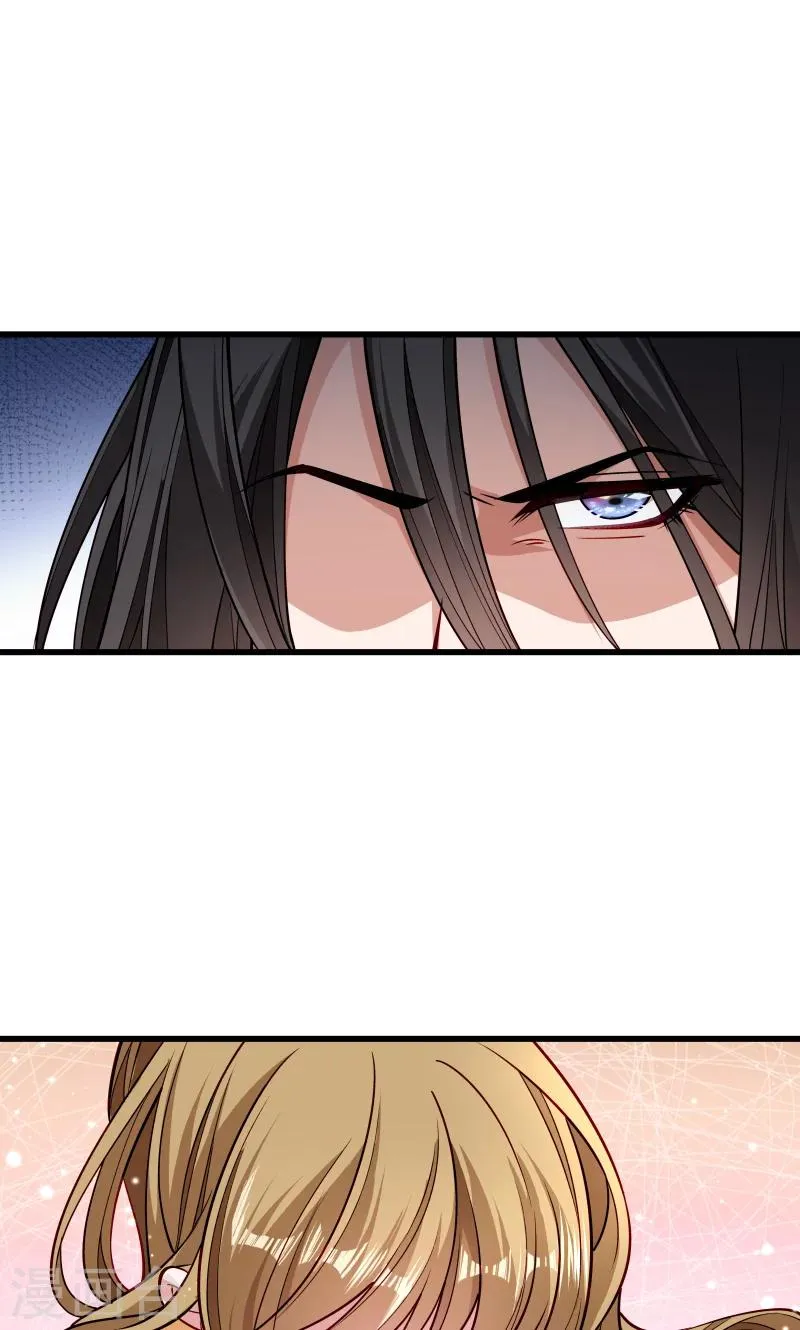 第28话 皇家的人会玩 第26页