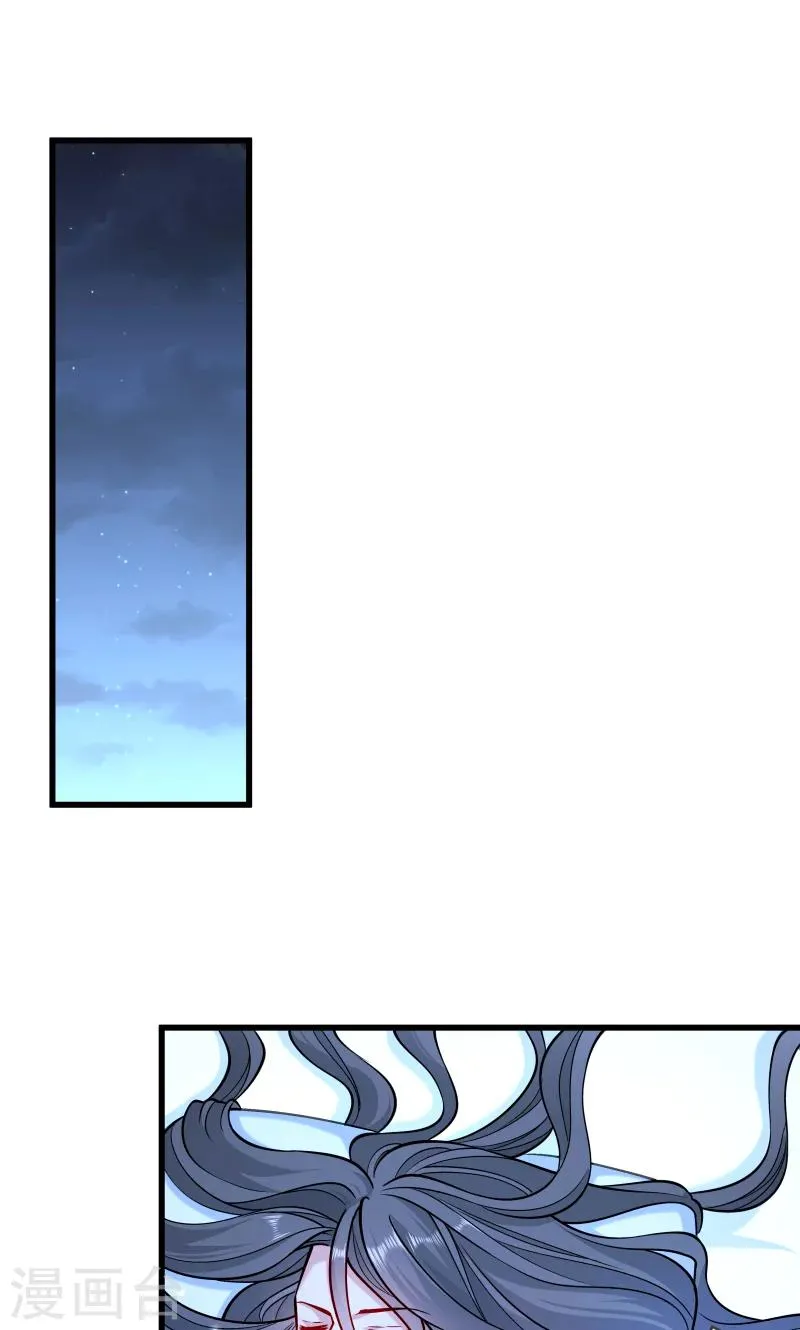 第30话 有钱能使鬼推磨 第2页