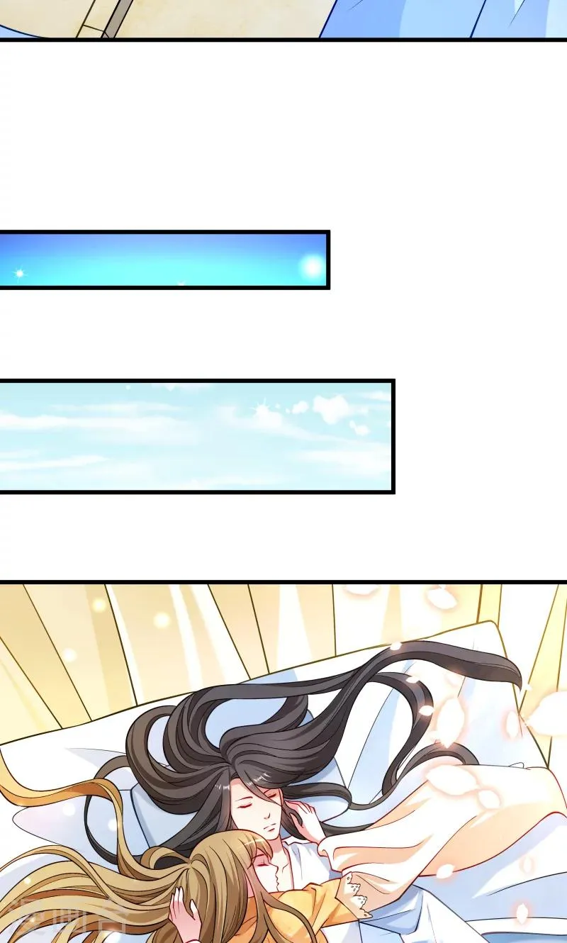 第30话 有钱能使鬼推磨 第6页