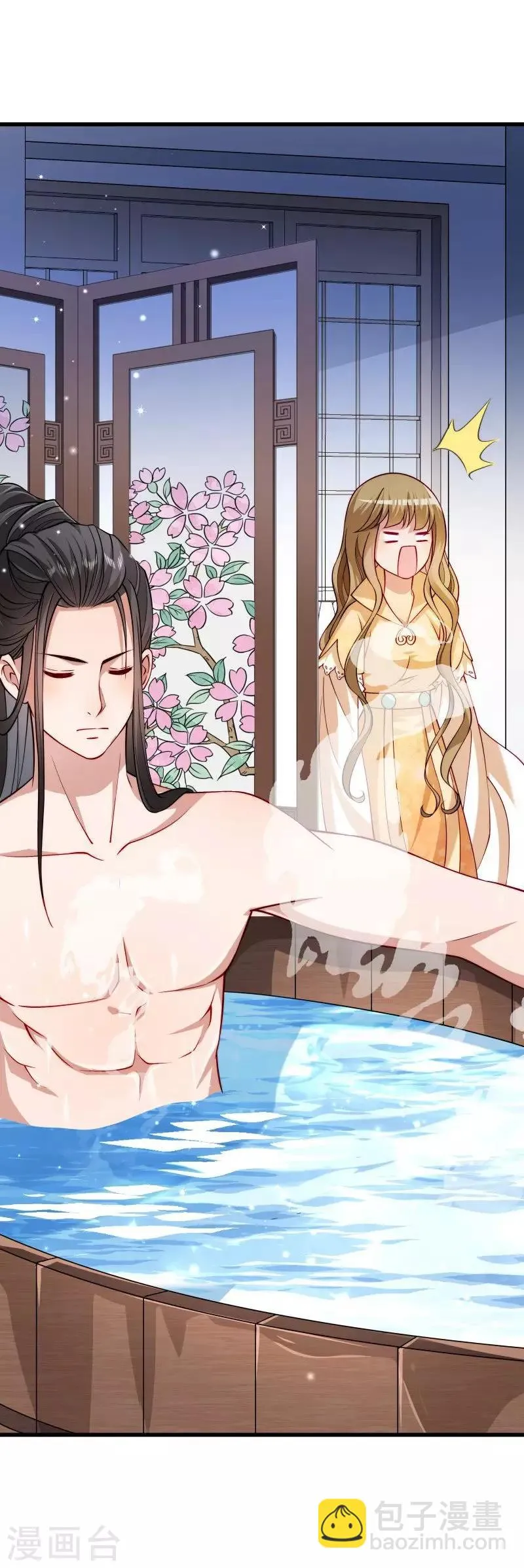 第31话 往事不堪回首 第3页