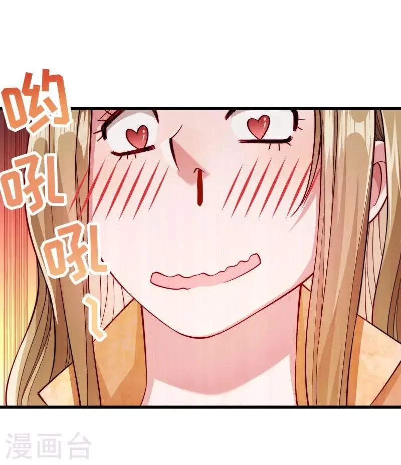 第31话 往事不堪回首 第8页