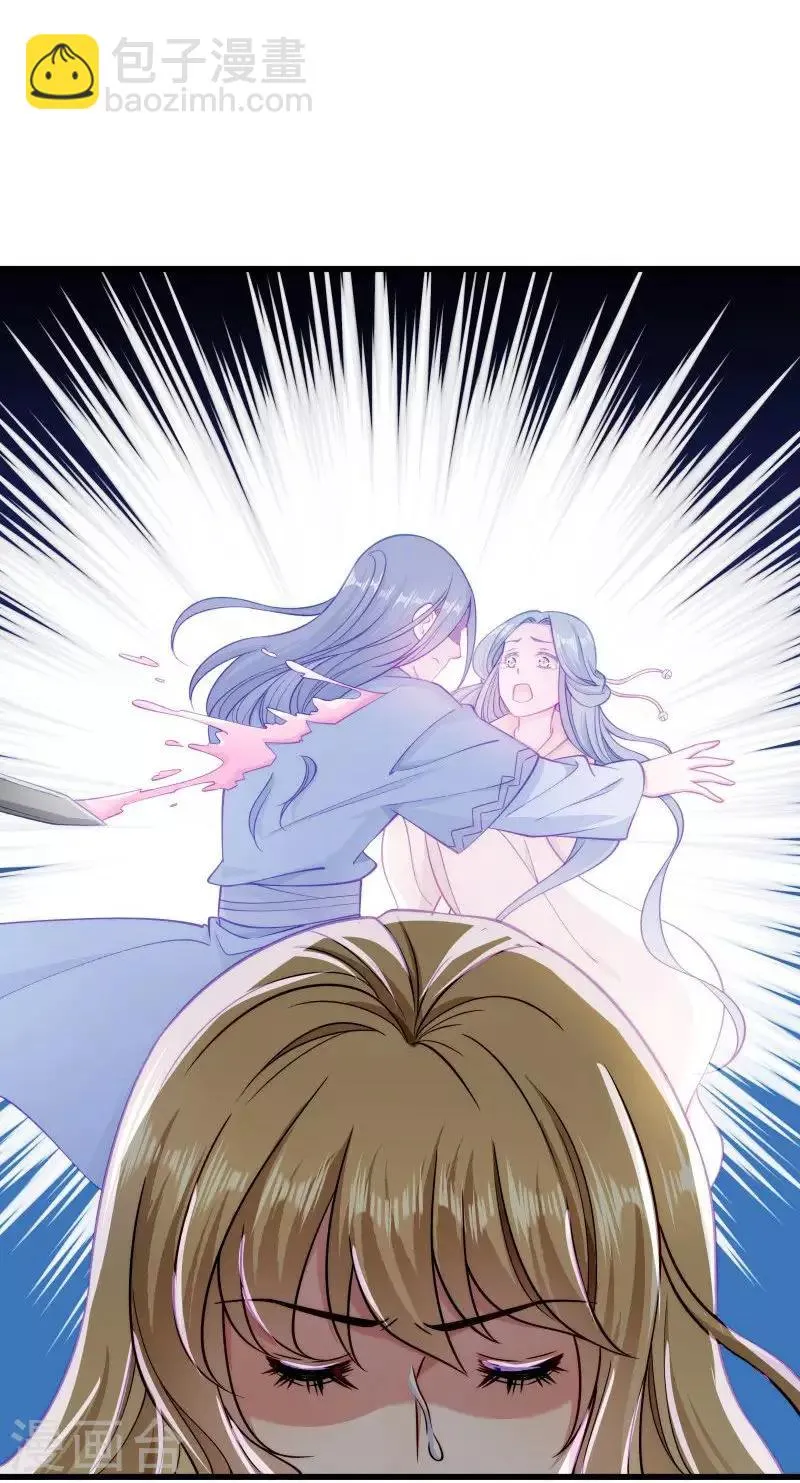 第31话 往事不堪回首 第13页