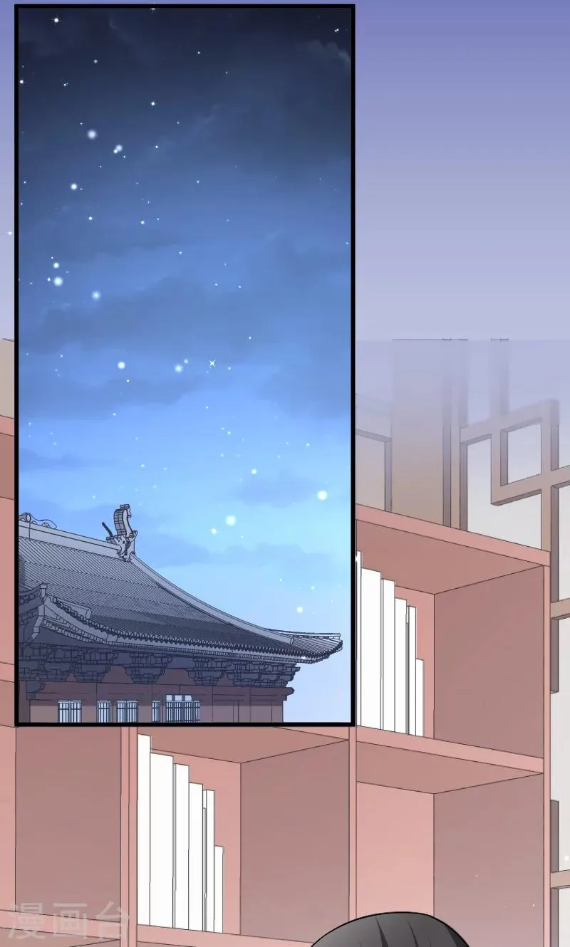 第33话 快点把我烤干 第2页
