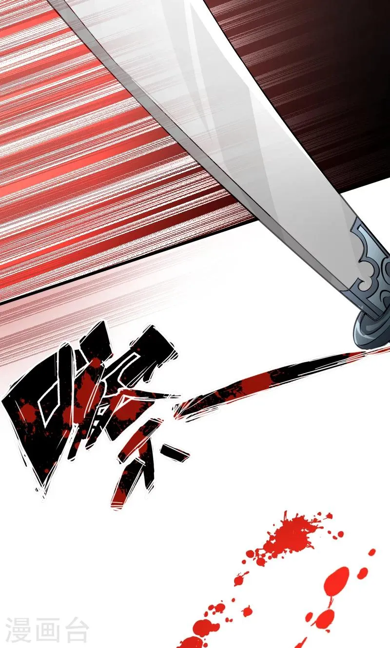 第33话 快点把我烤干 第32页