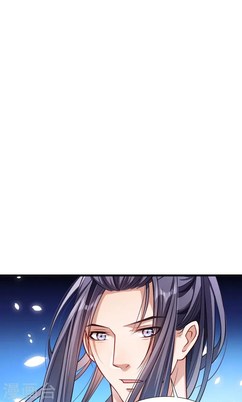 第35话 听说你很担心我 第14页
