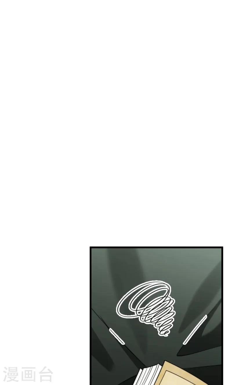 第36话 不小心碰到了 第14页