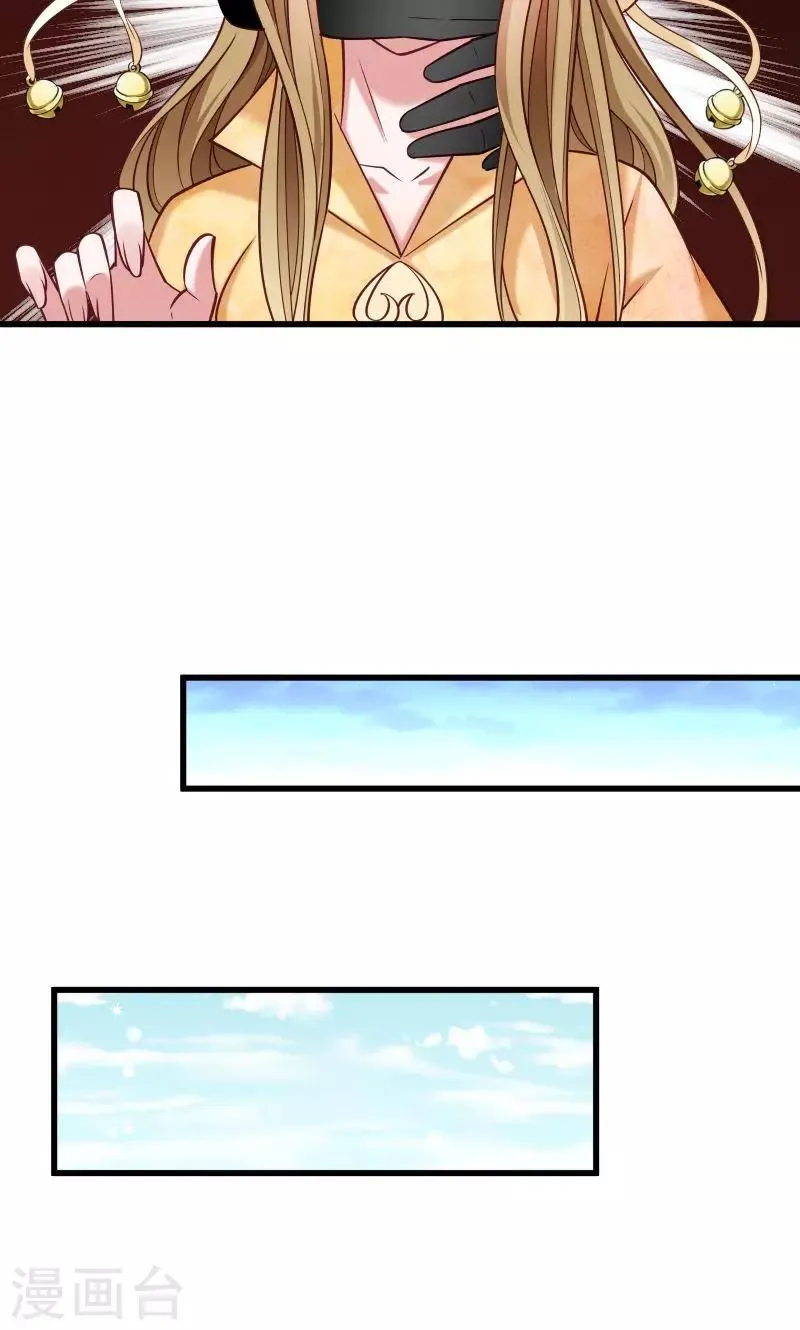 第39话 黄舒失踪了 第25页