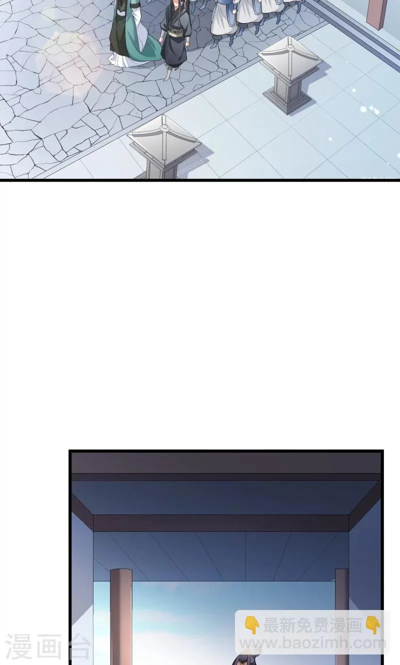 第40话 何人所掳1 第22页