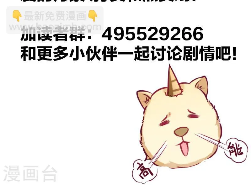第40话 何人所掳1 第35页