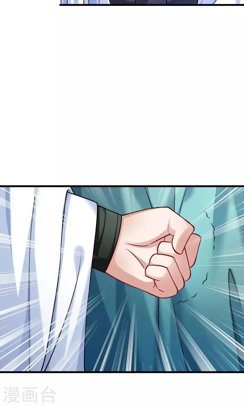 第41话 何人所掳2 第7页
