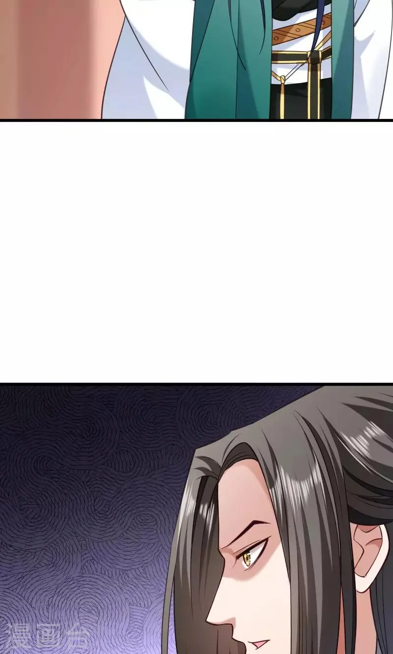 第41话 何人所掳2 第10页