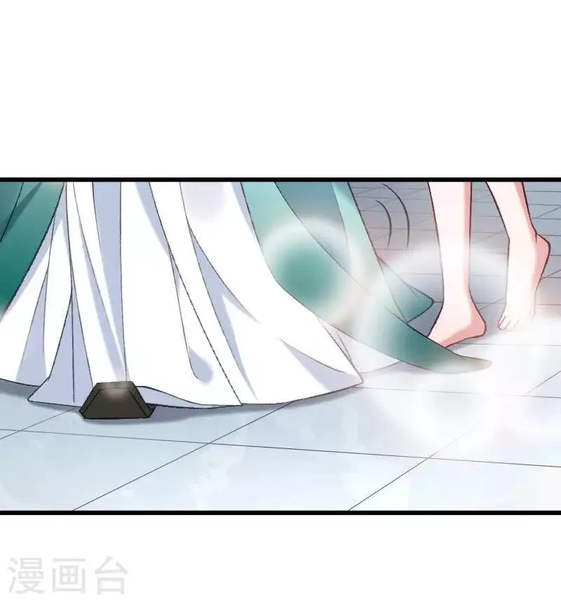 第42话 送给太后的礼物 第14页