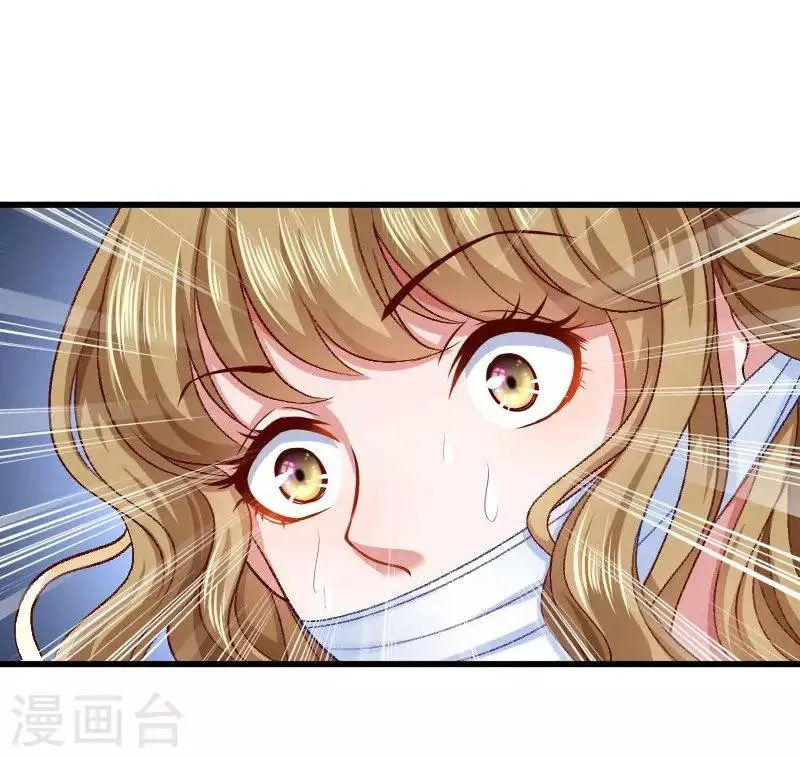 第42话 送给太后的礼物 第34页