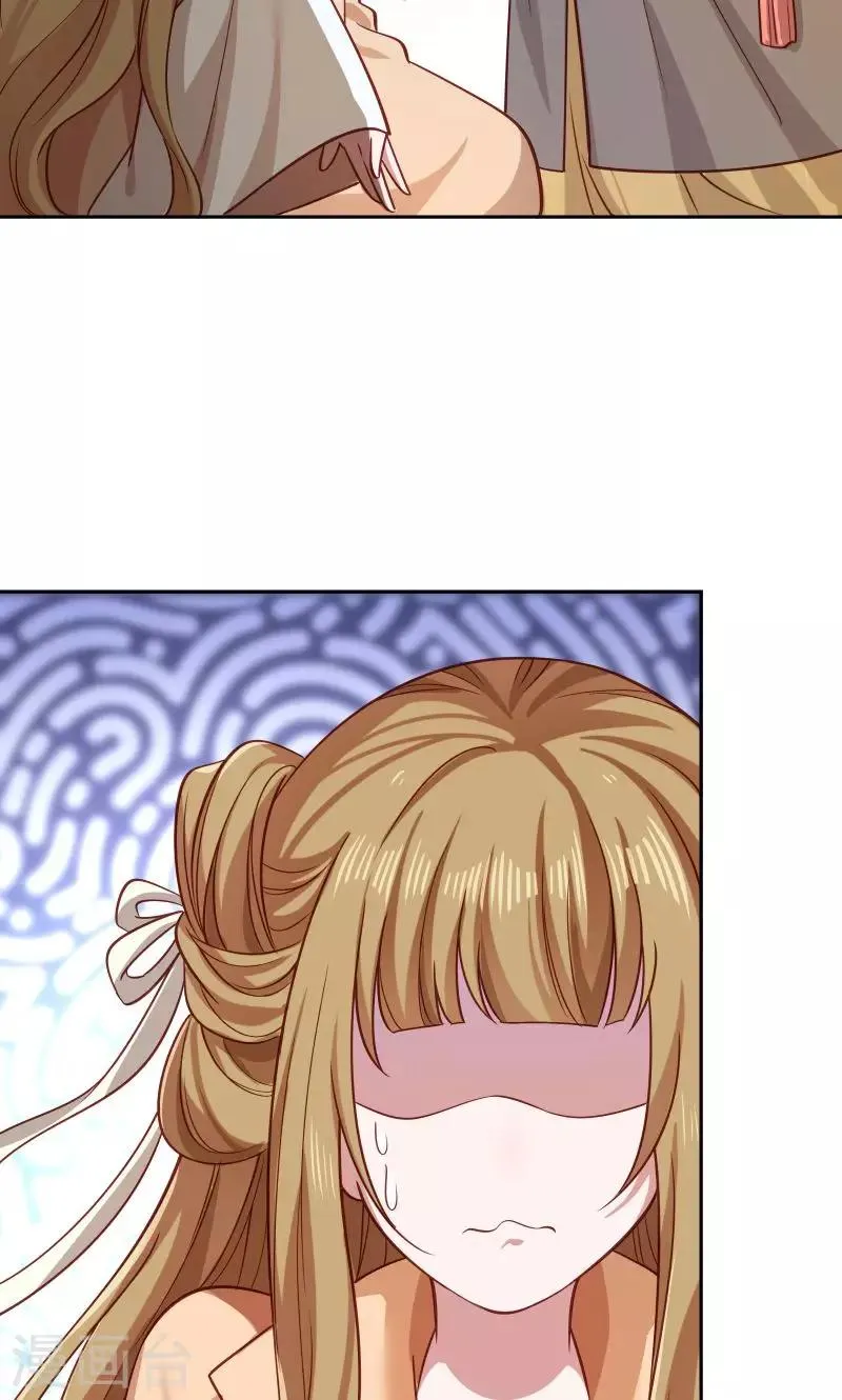 第44话 皇上的青睐 第31页