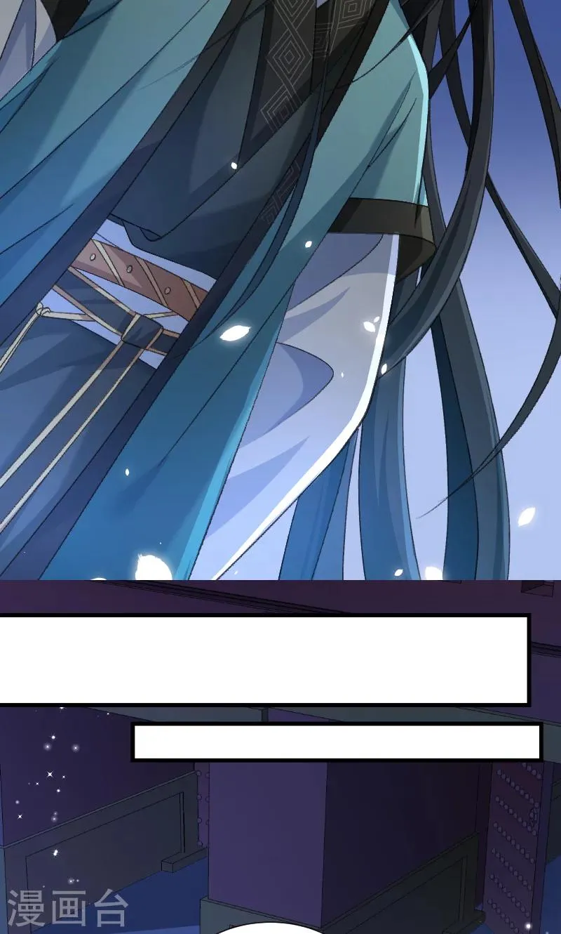 第46话 矛头 第10页