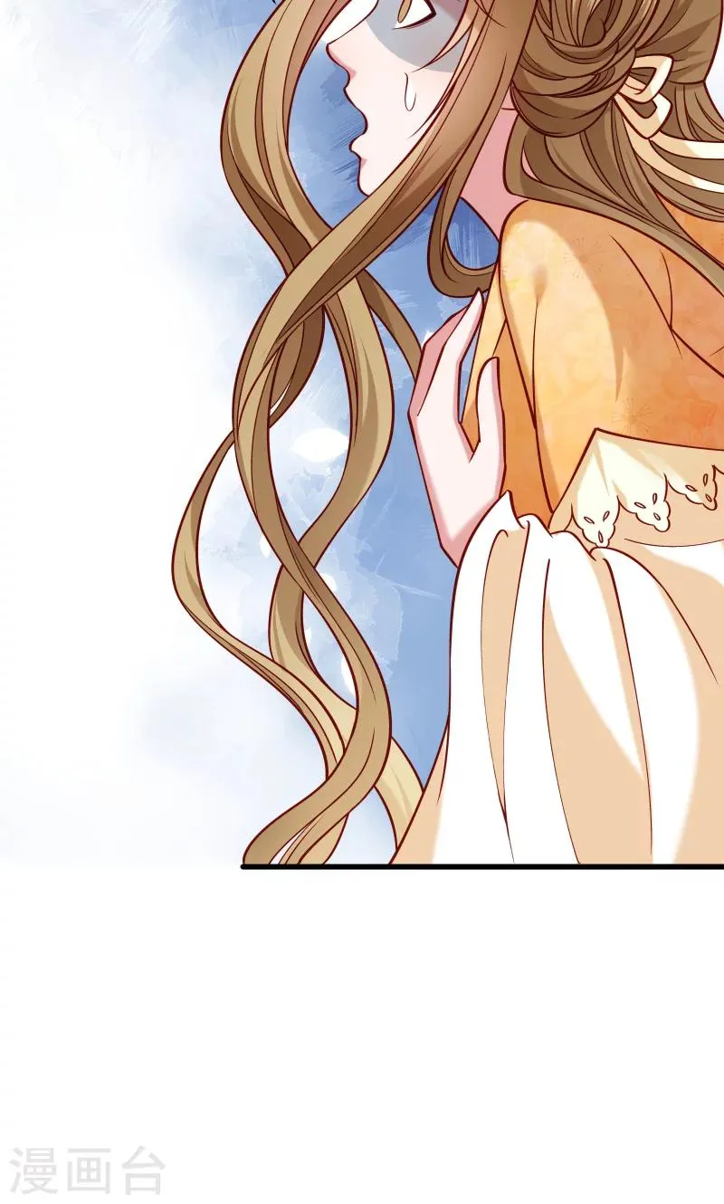 第47话 闹鬼了 第5页