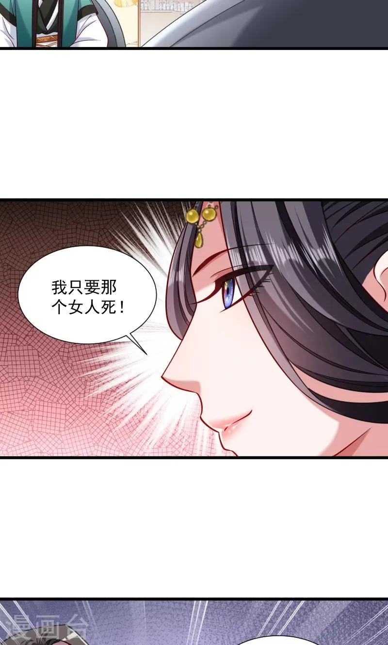 第47话 闹鬼了 第15页